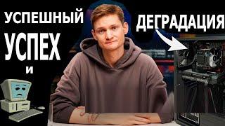 Успешный успех против техноблогинга (Айден собирает и продаёт ПК)