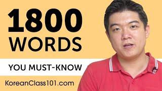 1800 Words Every Korean Beginner Must Know