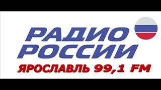 Радио России  Поёт ярославская певица Людмила Меркулова, гитарист Евгений Крапивинский