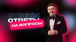 Ведущий Игорь Гаврилюк