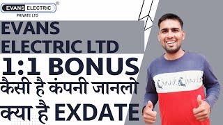 Evans Electric Share Bonus | Evans Electric Share Latest News | Evans Electric Bonus News | Bonus