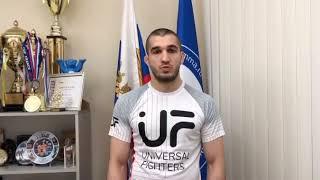 Шамиль Абдулаев "ММА это Спорт!"/Shamil Abdulaev "MMA Is a Sport"