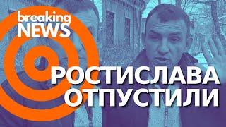 Владельца Фургаломобиля Ростислава отпустили с полицейского участка