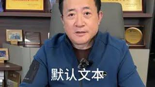 日本经济停滞的现状，给我们带来了哪些启示？ 邹先华 日本 经济