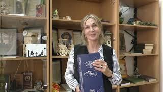 Центральная городская библиотека имени А.С.Пушкина МКУ ЦБС г. Черногорска
