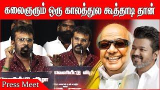 அரசியல்வாதியை விட சினிமா மேல் | Perarasu Angry Speech about Tvk | Xtreme Audio Launch