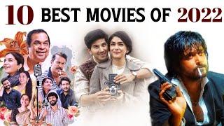 10 Best Telugu Movies of 2022 || Tollywood Movies || FILMY SAGA