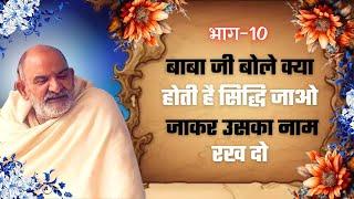 Neeb karori baba |The Miracle of Neeb karori baba |Raksha sutra|Kainchi dham|#neemkarolibaba