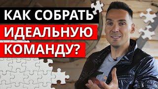 Как прекратить конфликты в команде? / Командообразование и ошибки при построении команды