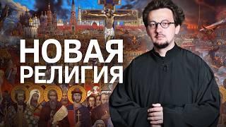 Культ личности. Батюшка смотрит Азарёнка и… офигевает || Batushka ответит