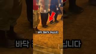 일본인들이 '3일동안' 바닥을 두들기는 진짜 이유