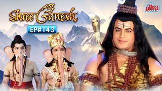 Shree Ganesh Full Episode 143 | श्री गणेश हिंदी In HD | Mythological Hindi TV Serial