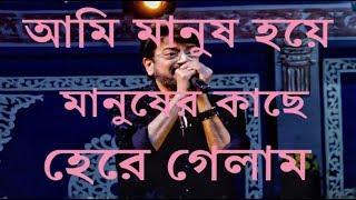 Chiranjeet Chakraborty Famous Dialog of "Prem Sanghat" || HD LIVE Show at Panskura