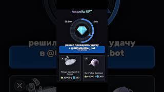 промо gift #подарок #телеграм #рулетка #case #telegram #додеп #shorts  #nft #дуров #тг #tg #звезды