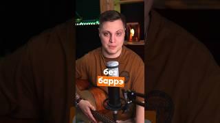 Амега - лететь l разбор на гитаре l аккорды и бой l для новичков
