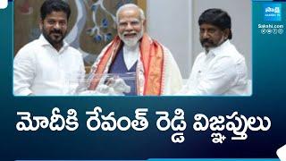 CM Revanth Reddy Delhi Tour Key Moments | Bhatti Vikramarka | PM Modi @SakshiTV