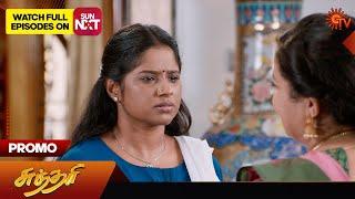 Sundari - Promo | 15 Aug 2024  | Tamil Serial | Sun TV