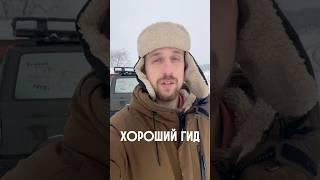 Хороший гид! И конкурсы интересные )))