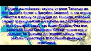 Разрушение бреда В. Белинского "Страна Моксель"