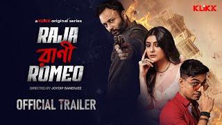 Raja Rani Romeo | Official Trailer | Series by Joydip Banerjee | Joyjit | Arpan | Swikriti Majumder