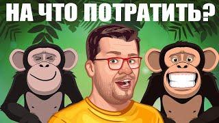 Выигрыш в игровой автомат Crazy Monkey Как выиграть в казино Вулкан Как обыграть игровые автоматы