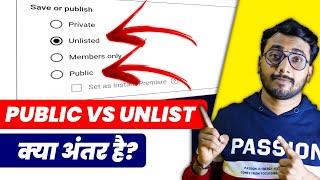 What is The Difference Between Public and Unlisted on Youtube | Youtube Video Upload Tips