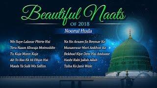 Beautiful Naats of 2018 - Noorul Huda -  Best Naats of All Time