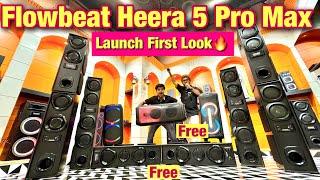 Flowbeats Heera 5 Pro Max First Look | Dj Speakers Flowbeats Bass सुनो & Feel करो Flowbeats speaker