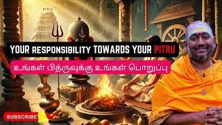 Is Thila Homam a Superstition? | திலகம் என்பது மூடநம்பிக்கையா?  