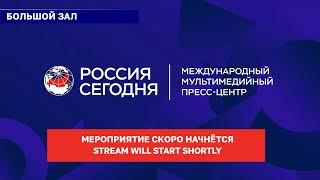 21 марта 2023 Церемония награждения конкурса "Лучшее корпоративное Видео"