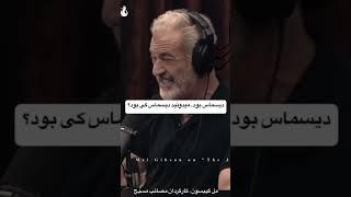 #فیلم ##مستند #راز #کلیپ #کلیسا #عیسی_مسیح #کتاب_مقدس #انجیل #کتاب_صوتی #انگیزشی #موفقیت #متن_زیبا