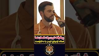 عجیب ترین ربات جهان که هرگز نباید بهش نزدیک شد! معرفی بهترین فیلم ها و سریال های جهان که باید دید