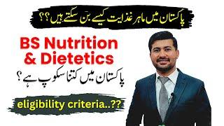 scope of bs human nutrition and dietetics | scope of nutritionist in pakistan