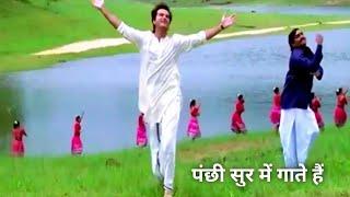 Panchi Sur Mein Gaate Hai ((( Jhankar ))) HD, Sirf Tum (1999) Udit Narayan