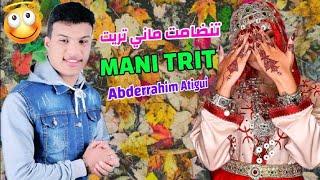 abderahim atigui- Exclusive vidéo تنضامت atigui oficial