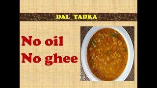 EASY VEGAN ZERO OIL DAL TADKA