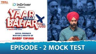 Yaar Chale Bahar | Episode 2 - Mock Test | Latest Punjabi Web Series 2022 | English Subtitles