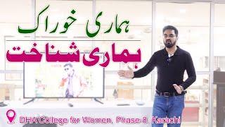 Our Food Determines Our Identity - By Nutritionist Dr. Ikram (Urdu/Hindi)