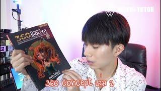 รีวิว หนังสือชีววิทยา ม.ปลาย by พี่ไอซ์ EP 01