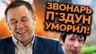 ПРАНК! ОТПРАВИЛ КОЛЛЕКТОРА ЗА КУМЫСОМ! | Как не платить кредит | Кузнецов | Аллиам