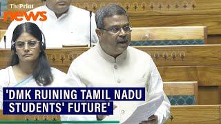 'DMK ruining future of Tamil Nadu students'- Education Minister Dharmendra Pradhan on Language row