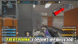 У НАВИ ВСЕ ПЛОХО! НУЖНО ЧТО-ТО МЕНЯТЬ / NaVi vs G2 / ESL Pro League Season 9 Europe CSGO