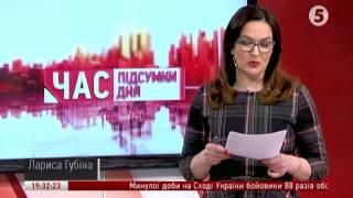 Час. Підсумки дня 27.03.17