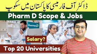 Scope of Pharm-D in Pakistan & Abroad | Job Opportunities of Doctor of Pharmacy || MDCAT Mentor