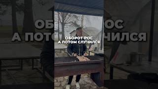 Оборот рос. А потом случился один звонок от бухгалтера