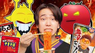 ミスしたら即激辛...大量の化け物が現れるゲームをクリアして激辛みそきんから逃れろ！ロブロックス【ROBLOX】