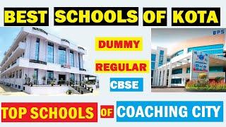 Best Schools Of Kota | Best Cbse Schools in Coaching City Kota #kotacoaching