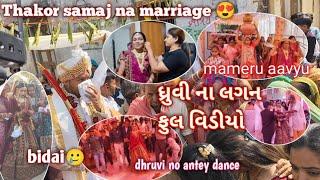 Thakor family Dhruvi dikri na marriage/ mameru full video| Family real vlogs