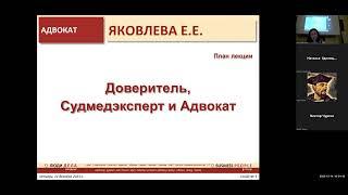 Основы судебно-медицинской экспертизы