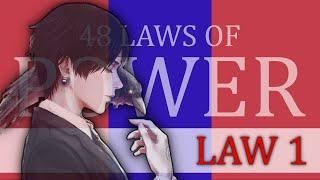 First Law of Power explained in Hindi || 48 Laws Of Power || #hindi